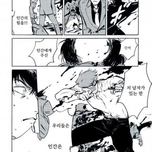 [makaka/ mocoka] GOLDI ROCKS – kekkai sensen dj [kr] – Gay Manga sex 5