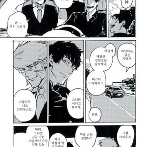 [makaka/ mocoka] GOLDI ROCKS – kekkai sensen dj [kr] – Gay Manga sex 10