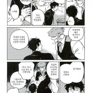 [makaka/ mocoka] GOLDI ROCKS – kekkai sensen dj [kr] – Gay Manga sex 17