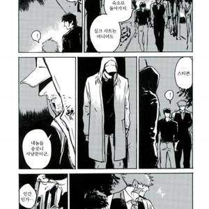 [makaka/ mocoka] GOLDI ROCKS – kekkai sensen dj [kr] – Gay Manga sex 18