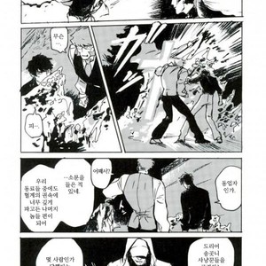 [makaka/ mocoka] GOLDI ROCKS – kekkai sensen dj [kr] – Gay Manga sex 19