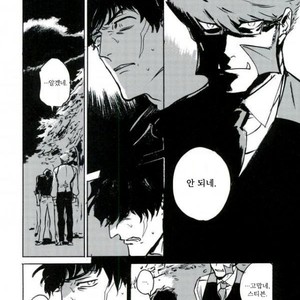 [makaka/ mocoka] GOLDI ROCKS – kekkai sensen dj [kr] – Gay Manga sex 25