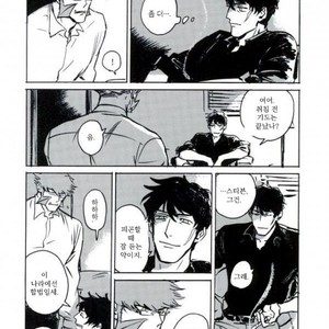 [makaka/ mocoka] GOLDI ROCKS – kekkai sensen dj [kr] – Gay Manga sex 27
