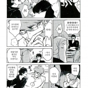 [makaka/ mocoka] GOLDI ROCKS – kekkai sensen dj [kr] – Gay Manga sex 29