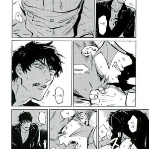 [makaka/ mocoka] GOLDI ROCKS – kekkai sensen dj [kr] – Gay Manga sex 33