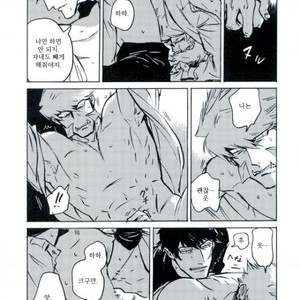[makaka/ mocoka] GOLDI ROCKS – kekkai sensen dj [kr] – Gay Manga sex 34