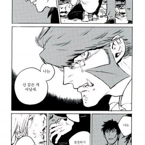 [makaka/ mocoka] GOLDI ROCKS – kekkai sensen dj [kr] – Gay Manga sex 43