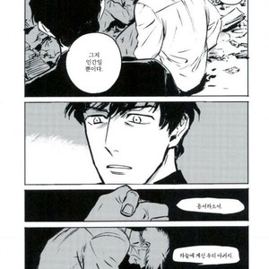 [makaka/ mocoka] GOLDI ROCKS – kekkai sensen dj [kr] – Gay Manga sex 44