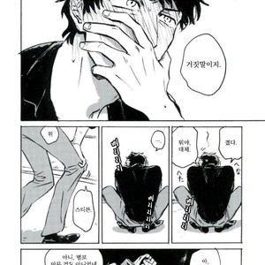 [makaka/ mocoka] GOLDI ROCKS – kekkai sensen dj [kr] – Gay Manga sex 53