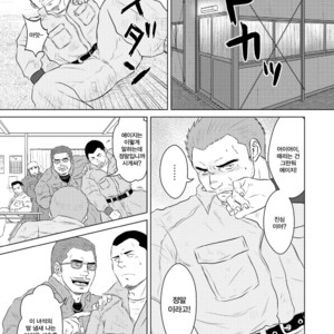 [Himajinism (Hawa)] Gaten Oyaji no Kouhai Shidou [kr] – Gay Manga sex 2