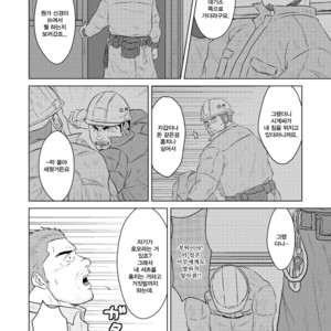 [Himajinism (Hawa)] Gaten Oyaji no Kouhai Shidou [kr] – Gay Manga sex 3