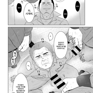 [Himajinism (Hawa)] Gaten Oyaji no Kouhai Shidou [kr] – Gay Manga sex 5