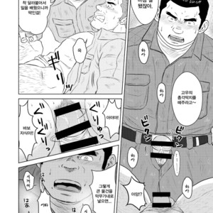 [Himajinism (Hawa)] Gaten Oyaji no Kouhai Shidou [kr] – Gay Manga sex 10