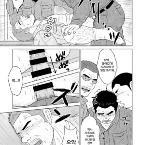 [Himajinism (Hawa)] Gaten Oyaji no Kouhai Shidou [kr] – Gay Manga sex 14