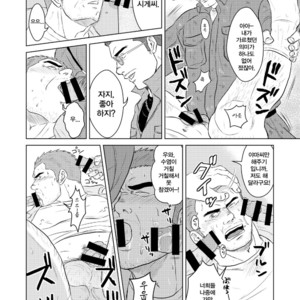[Himajinism (Hawa)] Gaten Oyaji no Kouhai Shidou [kr] – Gay Manga sex 15