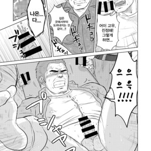 [Himajinism (Hawa)] Gaten Oyaji no Kouhai Shidou [kr] – Gay Manga sex 16