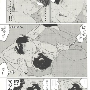 [MORBID+LOVERS] ※ Oppai wa demasen – Osomatsu-san dj [JP] – Gay Manga sex 4