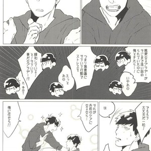 [MORBID+LOVERS] ※ Oppai wa demasen – Osomatsu-san dj [JP] – Gay Manga sex 9