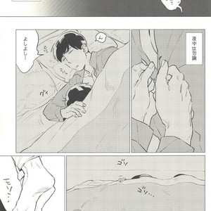 [MORBID+LOVERS] ※ Oppai wa demasen – Osomatsu-san dj [JP] – Gay Manga sex 10