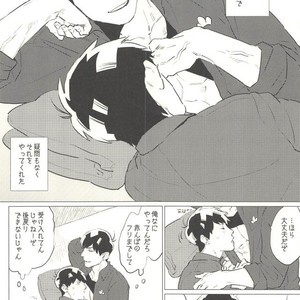 [MORBID+LOVERS] ※ Oppai wa demasen – Osomatsu-san dj [JP] – Gay Manga sex 11