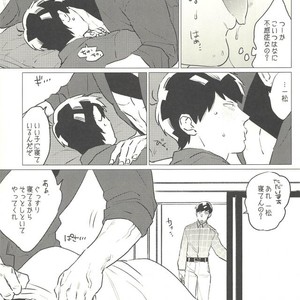 [MORBID+LOVERS] ※ Oppai wa demasen – Osomatsu-san dj [JP] – Gay Manga sex 12