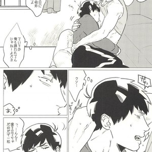 [MORBID+LOVERS] ※ Oppai wa demasen – Osomatsu-san dj [JP] – Gay Manga sex 15