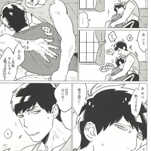 [MORBID+LOVERS] ※ Oppai wa demasen – Osomatsu-san dj [JP] – Gay Manga sex 16