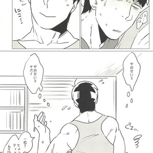 [MORBID+LOVERS] ※ Oppai wa demasen – Osomatsu-san dj [JP] – Gay Manga sex 22