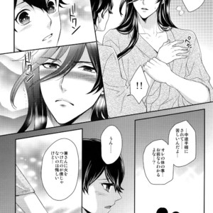 [Karaage of the Year (Karaage Muchio)] Kane-san no Chikubi o Hitasura Mederu Horikawa Kunihiro no Hon [JP] – Gay Manga sex 9