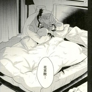 [Botton Benz] Animae dimidium meae 2 – Jojo dj [JP] – Gay Manga sex 16