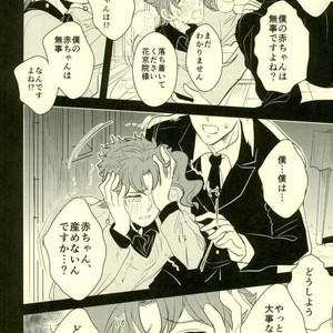 [Botton Benz] Animae dimidium meae 2 – Jojo dj [JP] – Gay Manga sex 28
