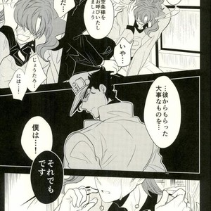 [Botton Benz] Animae dimidium meae 2 – Jojo dj [JP] – Gay Manga sex 29