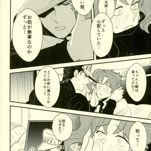 [Botton Benz] Animae dimidium meae 2 – Jojo dj [JP] – Gay Manga sex 40