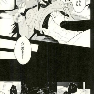 [Botton Benz] Animae dimidium meae 2 – Jojo dj [JP] – Gay Manga sex 55