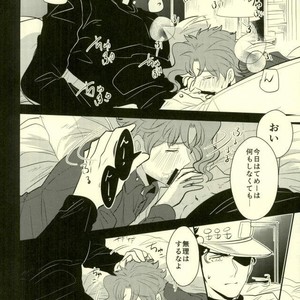 [Botton Benz] Animae dimidium meae 2 – Jojo dj [JP] – Gay Manga sex 56
