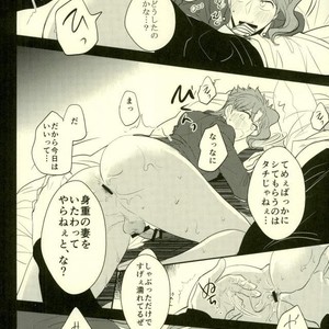 [Botton Benz] Animae dimidium meae 2 – Jojo dj [JP] – Gay Manga sex 60