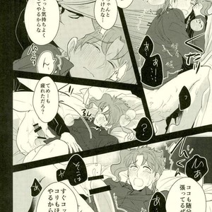 [Botton Benz] Animae dimidium meae 2 – Jojo dj [JP] – Gay Manga sex 62