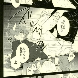 [Botton Benz] Animae dimidium meae 2 – Jojo dj [JP] – Gay Manga sex 74