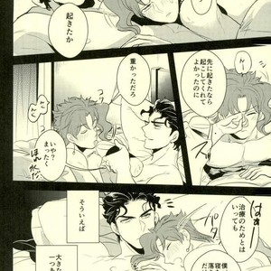 [Botton Benz] Animae dimidium meae 2 – Jojo dj [JP] – Gay Manga sex 81