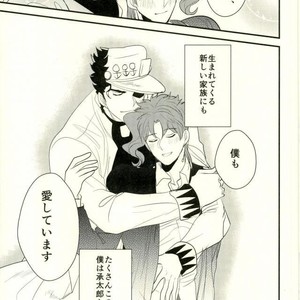 [Botton Benz] Animae dimidium meae 2 – Jojo dj [JP] – Gay Manga sex 90