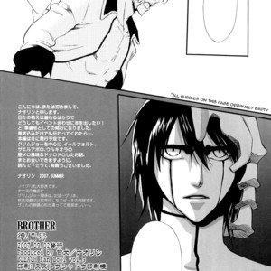 [Amainu (Naorin)] Brother Junbigou – Bleach dj [Eng] – Gay Manga sex 18