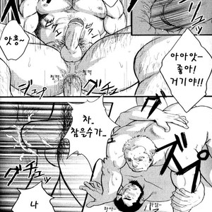 [RYCANTHROPY (Mizuki Gai)] Suika Suki Ka (Do You Like Watermelon) [kr] – Gay Manga sex 9
