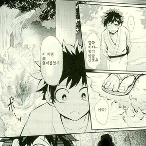 [Nakazawa] Kitsune and Villager – Boku no Hero Academia dj [kr] – Gay Manga sex 8