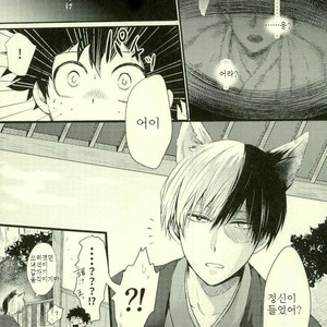 [Nakazawa] Kitsune and Villager – Boku no Hero Academia dj [kr] – Gay Manga sex 11