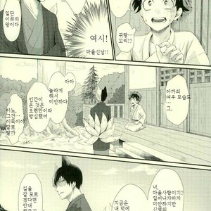 [Nakazawa] Kitsune and Villager – Boku no Hero Academia dj [kr] – Gay Manga sex 12