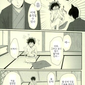 [Nakazawa] Kitsune and Villager – Boku no Hero Academia dj [kr] – Gay Manga sex 21