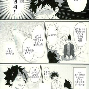 [Nakazawa] Kitsune and Villager – Boku no Hero Academia dj [kr] – Gay Manga sex 22