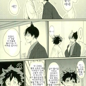 [Nakazawa] Kitsune and Villager – Boku no Hero Academia dj [kr] – Gay Manga sex 28