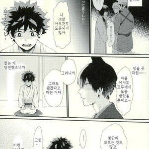 [Nakazawa] Kitsune and Villager – Boku no Hero Academia dj [kr] – Gay Manga sex 31