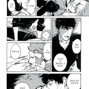 [Nakazawa] Kitsune and Villager – Boku no Hero Academia dj [kr] – Gay Manga sex 32